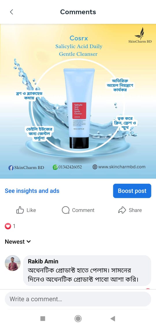 WhatsApp Image 2025-07-31 at 23.36.31